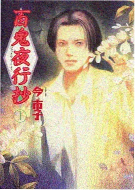 风与牧歌 治愈系动漫番剧免费看
