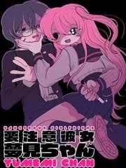 墨色江湖 漫画改编动画在线看