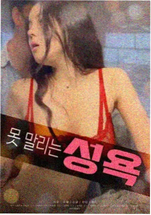 逆流而上 体育励志电影免费看